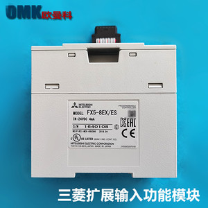 Módulo de Expansión de Entrada PLC Mitsubishi FX5-8EX/ES, 8 Puntos de Entrada Digital para Automatización Industrial - Product Image 3
