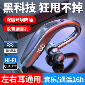 Auricular inalámbrico Bluetooth con gancho para una sola oreja, estilo 5.0, con pantalla de temperatura, para negocios y juegos - Product Image 5
