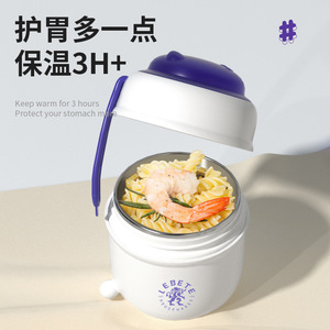 Lebete Stainless Steel Thermos Cup 316 Food Grade <b>Insulated</b> Portable <b>Lunch</b> <b>Box</b> For Breakfast Soup Oatmeal Milk - Product Image 3
