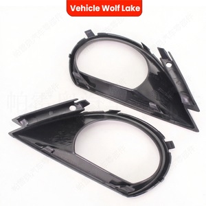 Bezels de phares antibrouillard pour Audi Q7 2011, garniture latérale gauche et droite en ABS à clipser - Product Image 3