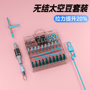 Space Bean Set Silicone Lead Scale Circular Ring Float Seat Fishing Accessories High Quality Competition Use - Product Image 3