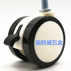 Roulettes pivotantes Eugene 50 mm avec frein, silencieuses et durables pour meubles - Product Image 1