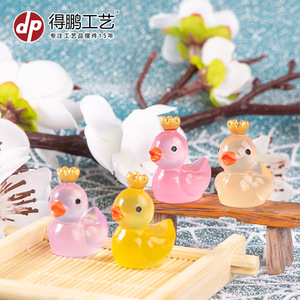 ดีพี คราฟท์เรซิ่นรูปเป็ดประดับ 4 ชิ้น ตกแต่งภูมิทัศน์จิ๋วบนโต๊ะทำงาน พร้อมมงกุฎ ดีไซน์การ์ตูนน่ารัก - Product Image 4
