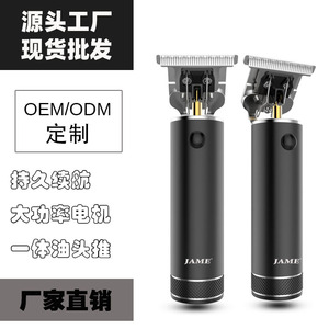 Tondeuse à cheveux électrique portable Yoshimi Mini, lame en acier inoxydable, 10W, double charge, pour usage professionnel - Product Image 5