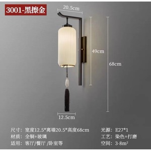 Lampe murale de style chinois inspirée du zen, entièrement en cuivre, pour salon, fond de télévision, chambre principale, chevet, lampes murales haut de gamme, 2023 - Product Image 6