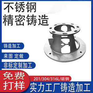 SUS304 - Product Image 4