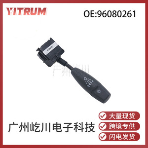 Interrupteur d'essuie-glace Daewoo 96080261 pour remplacement du volant - Product Image 5