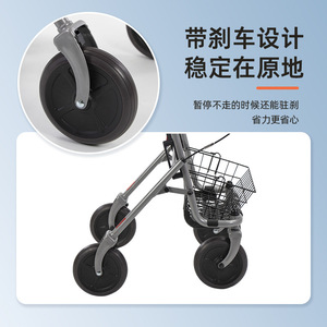 Four-Wheeled Shopping <b>Cart</b> Foldable Mobility Aid For Elderly With Basket And PU <b>Wheels</b> - Product Image 2