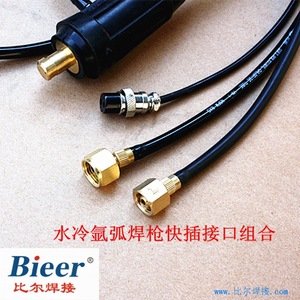 Bieer Water Cooled TIG Welding Torch WP-18 With Flexible Hose And Accessories For Welding - Product Image 4