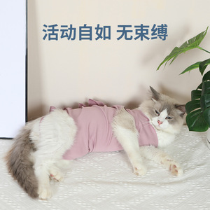 Cat Spaying Neutering Suit Breathable <b>Post</b> Operative Vest For Female Male Cats Size S M L Solid Color Polyester Pet <b>Clothes</b> - Product Image 1