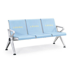 Silla de espera de tres plazas Yijiahao con asiento de PU para aeropuertos, estaciones y espacios públicos, mobiliario comercial moderno. - Product Image 3