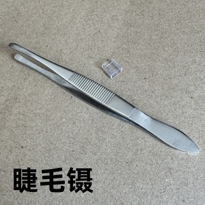 แหนบต่อขนตาจินโบคัง สแตนเลส หัวกลม สำหรับเครื่องมือต่อขนตา - Product Image 1