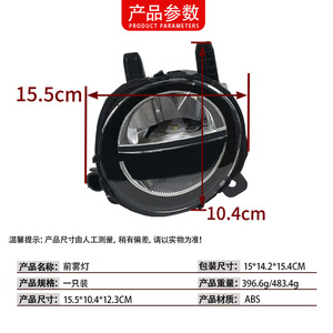 Boîtier de phare antibrouillard avant BMW Série 3 F35 63177315559 Pièce de rechange ABS - Product Image 4