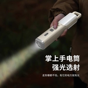 Led Multi Functional <b>Flashlight</b> <b>Rechargeable</b> Battery Camping Light Beige Color High Intensity Portable Outdoor Use - Product Image 1