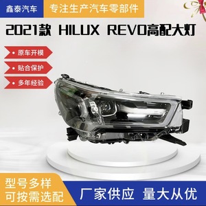 <b>Led</b> <b>Headlights</b> For 2021 Toyota Hilux Revo Rocco High Spec Models - Product Image 5