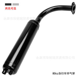 Pqg013 Tubo de Escape de 80cc con Silenciador para Modificación de Motocicletas y Bicicletas, Acero Negro, Pieza de Reparación y Mantenimiento - Product Image 3