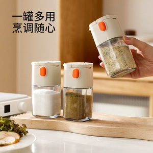 FaSoLa Spice Jar M Size Flip Top Airtight Solid Seasonings <b>Storage</b> <b>Container</b> - Product Image 4