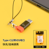 Adaptador Mini OTG D1652 6A de Aluminio USB-C/USB 3.1 Tipo C Macho a 8 Pines Hembra