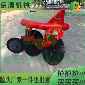 Arado de discos para cultivo, equipo agrícola para labranza y preparación del suelo - Product Image 5