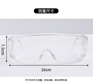 サイクリング用安全ゴーグル、保護作業用メガネ、防滴、研磨防止、耐衝撃保護メガネ - Product Image 4