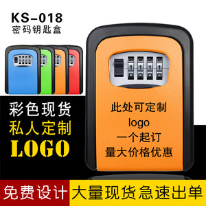 Simply <b>Combination</b> <b>Lock</b> Key <b>Box</b> KS018 4 Digit Wall Mounted Orange Anti Theft Storage Organizer - Product Image 1