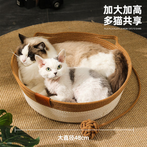 Rattan Cat <b>Bed</b> Round Memory Foam All Season Pet <b>Bed</b> With Double Handle Design For Cats - Product Image 3