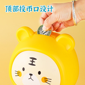กระปุกออมสินการ์ตูนแบบมีกุญแจสำหรับเก็บเหรียญสำหรับเด็กอายุ 2-6 ปี - Product Image 3