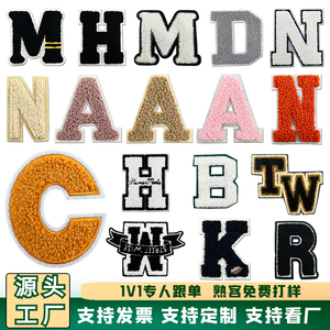 3D dệt sắt-on vải trang trí các bản vá lỗi với sequins handmade thêu màu xanh lá cây chữ cái tiếng Anh cho mũ & quần áo - Product Image 6