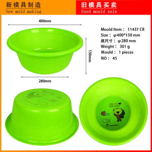 Usine OEM Bassin En Plastique Moules Par Injection Rond Salle De Bains Lavage À La Main-bol Utilisé Moules <span class=keywords><strong>Simple</strong></span> Cuisine Lavabo moule - Product Image 4