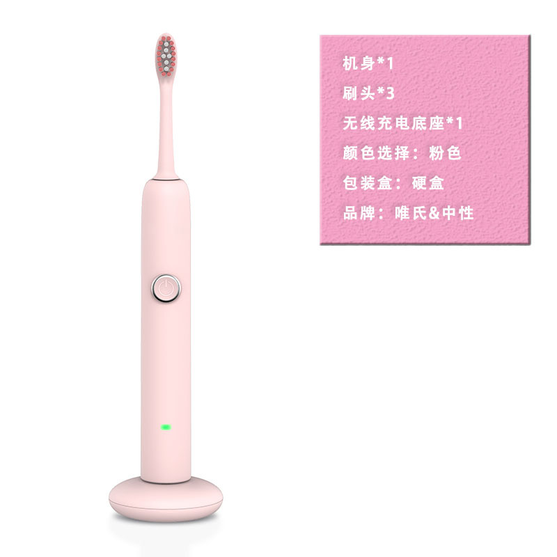 แท่นชาร์จไร้สาย V2 สีชมพู