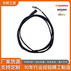 Electric Scooter Connection <b>Cable</b> 6 Core <b>Waterproof</b> 1.8m Power Cord For Controller Instrument Panel - Product Image 5