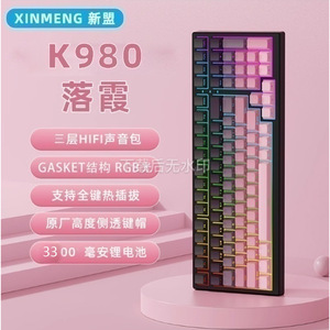 คีย์บอร์ดเกมมิ่ง Xinmeng K980 99 ปุ่ม แบบกลไก ไร้สาย 3 โหมด ไฟ RGB ไล่เฉดสี - Product Image 2