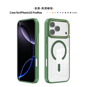 Coque de téléphone portable en gros de Guangzhou, étui arrière tendance pour <span class=keywords><strong>iPhone</strong></span> 18 <span class=keywords><strong>Pro</strong></span> Max 17 S26 <span class=keywords><strong>Ultra</strong></span>, coque de téléphone à chargement magnétique sans fil - Product Image 6