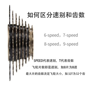 Volante de bicicleta de 6/7/8/9 velocidades, engranaje giratorio duradero para bicicleta de montaña - Product Image 4