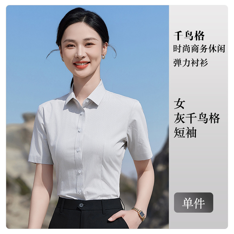 Women's Grey Houndstooth Shirt