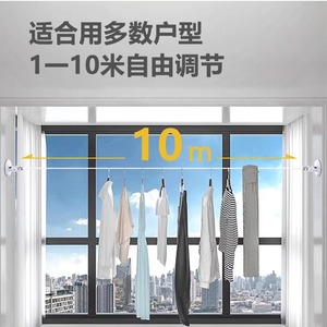 ราวตากผ้าแบบติดผนังปรับระดับได้ 1-10 เมตร สำหรับใช้ในร่มและระเบียง - Product Image 1