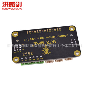 HONGWEICHUANG Motor Driver Board For Microbit 6.3V-50V Dual Motor Three <b>Servo</b> Expansion Module - Product Image 1