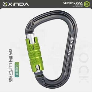 Mosquetón de Seguridad Xinda Serie H en Forma de Pera HH8136TN de Aleación de Aluminio para Montañismo y Escalada - Product Image 1