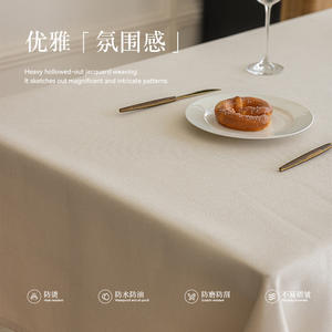 Nappe rectangulaire SK Triple Proof Edge Sealed en coton et lin, couleur unie, imperméable, pour usage domestique - Product Image 5