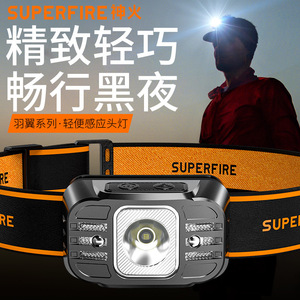 Superfire Led Headlamp 1500Mh Rechargeable <b>Sensor</b> <b>Light</b> Outdoor Running Fishing - Product Image 4