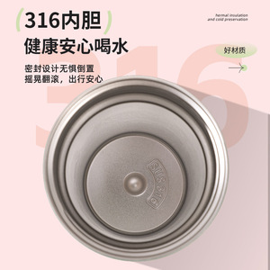 Stainless Steel Insulated Tumbler 316 Vacuum Double Wall Portable Travel Cup Cute Design Pink Green Orange - Product Image 5
