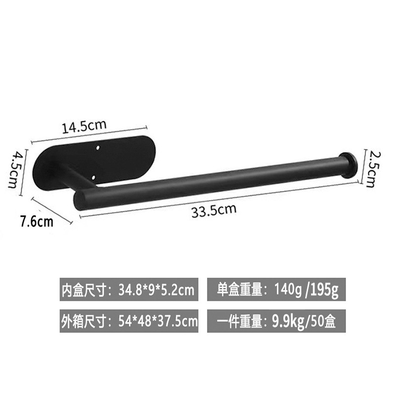 33cm oval black