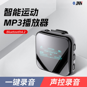 เครื่องเล่น MP3 รุ่น M7 Mini BT หน้าจอ 1.1 นิ้ว เครื่องบันทึกเสียงดิจิตอลสำหรับนักเรียนและนักกีฬา - Product Image 3