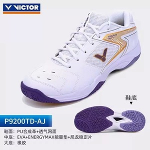 Chaussures de badminton authentiques <span class=keywords><strong>VICTOR</strong></span> P9200TD - Product Image 4