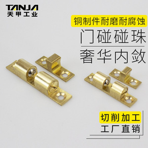 Brass Latch Lock M49 ES05 Minimalist Design Easy Installation Cabinet <b>Door</b> <b>Catches</b> - Product Image 4
