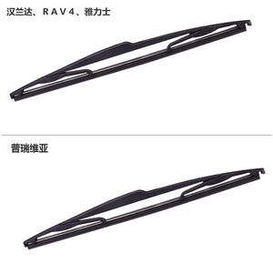 Compatible con las escobillas del limpiaparabrisas trasero de Toyota Highlander, RAV4, Corolla, Yaris, Previa - Product Image 3