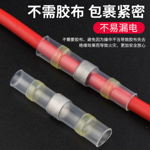 Conectores Termocontraíbles Baolian con Protección Aislante para Reparación de Cableado Eléctrico y Fundas para Cables - Product Image 3