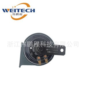 ลำโพงฮอร์นพลาสติก Weitech Mbh-215 12V กันน้ำ เสียงดังสูง สำหรับเปลี่ยนซ่อม - Product Image 4