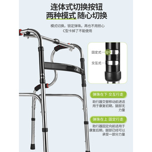 Bastones de Acero Inoxidable de Cuatro Patas al por Mayor, Ayudas para Caminar para Personas Mayores, Andadores y Rollators para Discapacitados, Categoría de Producto - Product Image 4