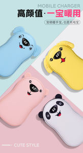 Vendita calda riutilizzabile scaldamani termico ricaricabile scaldamani Usb <span class=keywords><strong>Power</strong></span> Bank 6000ma batterie a mano calde 10000ma 6000 Ma - Product Image 3